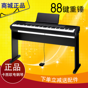 下单立减送配件 卡西欧电钢琴 CDP-130 88键 重锤CDP120升级 正品