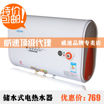 正品超薄储水式电热水器扁桶双内胆50升/60升L/80升L包邮 省电