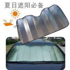 汽车遮阳档 避光垫 隔热铝箔 太阳挡前侧后挡 挡风玻璃遮阳板