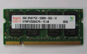 联想 Thinkpad SL400 笔记本 原装内存条 DDR2 667 2G内存