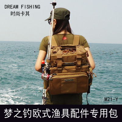 梦之钓欧式渔具配件包路亚包双肩背包腰包手提包挎轮包M21买1送5