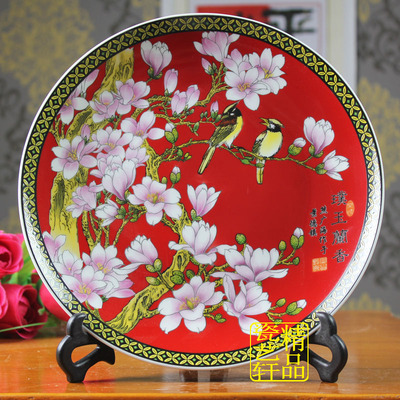 景德镇陶瓷摆件特惠中国红瓷盘子酒店办公室家居饰品婚庆馈赠礼品