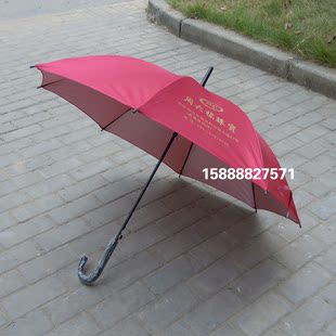 特卖长柄遮阳伞批发晴雨伞定制广告伞上海杭州雨伞定做礼品logo伞