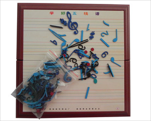 儿童五线谱学具 音乐教具 磁性音乐教具 五线谱盒 学好五线谱盒装