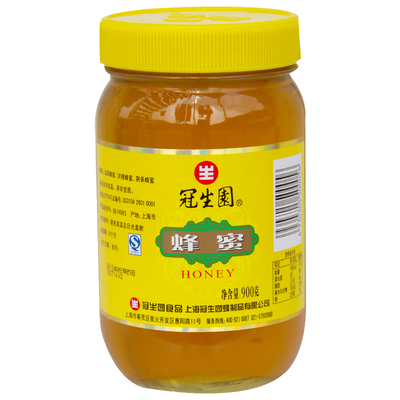 特价包邮 冠生园蜂蜜900g瓶 纯天然农家纯蜂蜜 保证正品