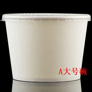 加厚1100ML一次性纸碗 批发 打包盒 汤碗 快餐盒 饭盒 面碗可带盖