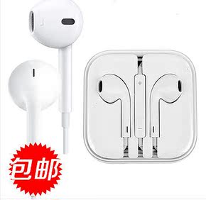 苹果5耳机原装正品iphone5耳机 苹果6耳机 iPhone6耳机 苹果ipad