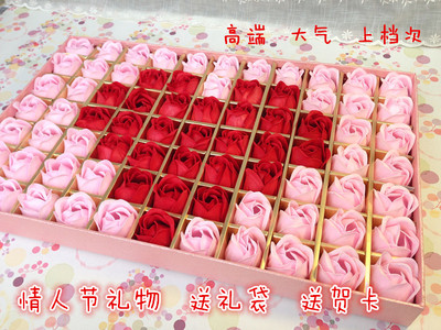 七夕情人节礼物创意包邮浪漫77朵玫瑰香皂花礼盒送女友老婆方形盒