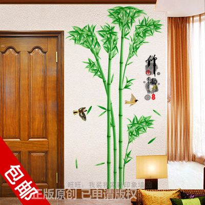 三代客厅墙贴青鱼飞鸟壁纸中国风竹林竹子中式风格水墨画竹报平安