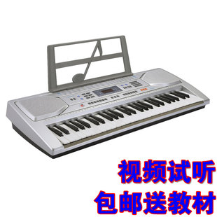 永美电子琴YM-600 54键标准力度专业演奏教学 江浙沪鲁皖包邮