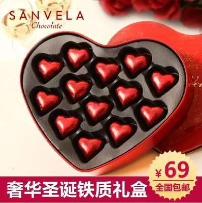 圣维拉 纯可可脂 手工diy巧克力 情人节 生日礼物