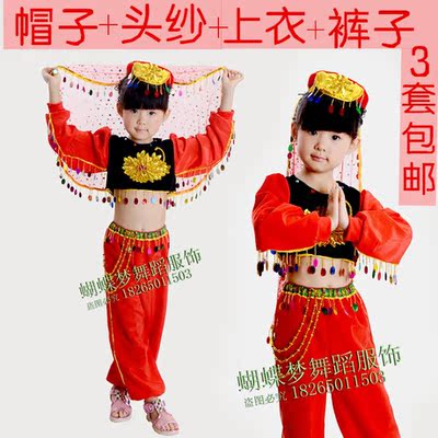 六一儿童印度舞新疆舞演出服装女童肚皮舞民族舞表演服幼儿舞蹈服