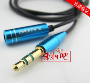 SONY 1米耳机延长线 加长线 音频转接线  公对母线 3.5MM插头