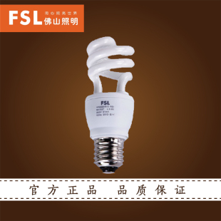 FSL 佛山照明 螺旋型 电子节能灯 灯泡 6W/8W/13W/23W E27灯头