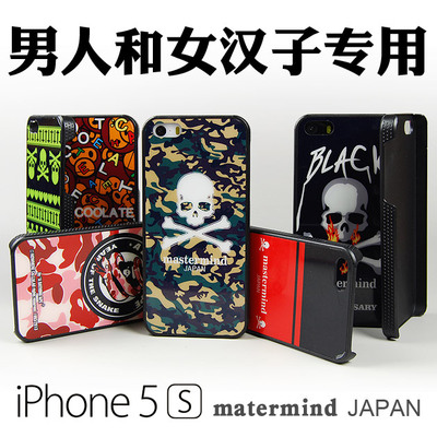 苹果5超薄卡通骷髅头iphone5s手机壳潮牌男手机套子女