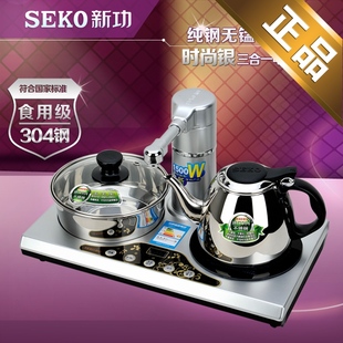 特价SEKO新功电磁炉茶具茶道自动加水上水抽水器三合一电磁炉K501