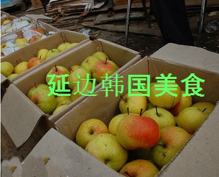 延边苹果梨 龙井苹果梨 东北延边特产 9.9包邮 苹果 梨 延边风味