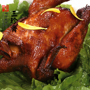 秘制叫花鸡400g 三珍斋 浙江特产 烧鸡肉类 零食品 年货 卤味食品