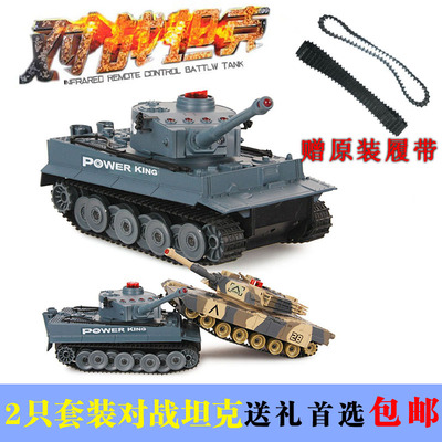 环奇对战坦克充电坦克遥控车军事模型摇控电动玩具车
