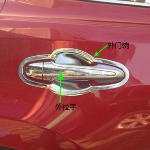 丰田14-15款新RAV4外拉手门碗保护罩门把手盖装饰rav4改装专用