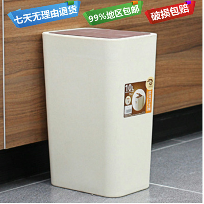 欧式长方形垃圾桶家用窄型按压式客厅厨房卫生间纸篓创意时尚