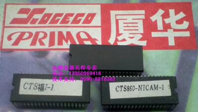 TMP87CK36N-3609 TMP87PM36N CTS860-1 库存原厂厦华 华夏一号CPU