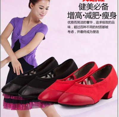 红色广场舞鞋跳舞鞋绑带现代舞蹈鞋民族舞拉丁舞交谊舞教师鞋女鞋