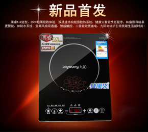 Joyoung/九阳 C21-SC007电磁炉超薄多功能触摸式电磁灶特价包邮