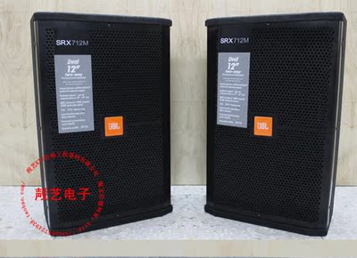 美国JBL JRX712专业音箱单15寸专业舞台全频音响 KTV会议音箱一只