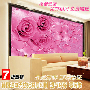 大型壁画电视背景墙影视墙壁纸 客厅玫瑰花瓣3D立体 简约现代特价