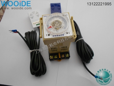 WSK-M(TH)凝露温度控制器 温湿度控制器 温控仪除湿控温器