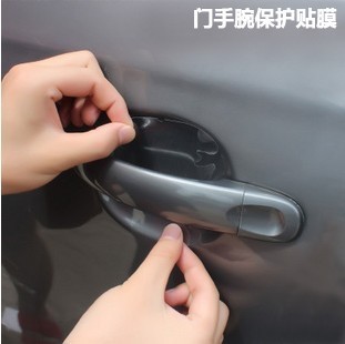 优惠4片装汽车用品门把手贴保护贴膜犀牛皮汽车门腕拉手保护贴膜