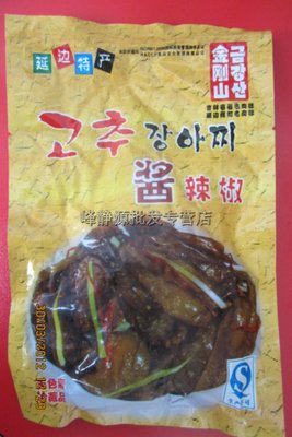 金刚山酱辣椒 金刚山泡菜，延边特产，韩国口味，酱辣椒