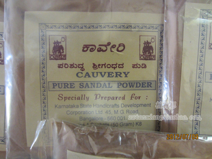 印度原产 老山檀粉 100%檀香纯粉 每包50克