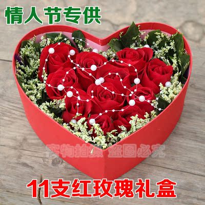 特价11朵红玫瑰礼盒/鲜花速递同城送花/石家庄机场情人节生日礼物