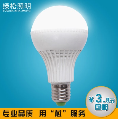 照明E27螺口 led球泡 3W5W室内光源节能灯泡 7W9w12w超亮球泡灯