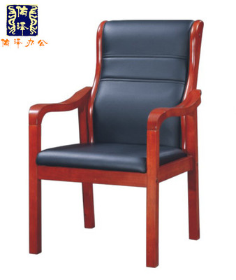 全实木办公椅 实木椅 中式 带扶手靠背椅 会议椅 办公椅子 皮椅