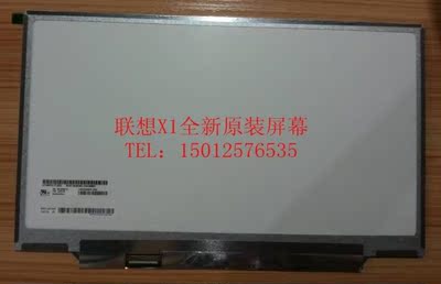 全新原装联想ThinkPad X1 Carbon LP140WD2 TLE2 E1 B140RTN01.0