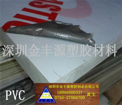 PVC板材 A级PVC板、B级PVC板、进口工程塑胶PVC板、PVC板