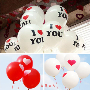 婚庆结婚用品心形印花韩式婚礼拍照求婚浪漫爱心婚房装饰布置气球