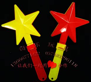 五角星 拍拍手拍 加油助威道具 荧光棒  活动用品 荧光棒演出道具