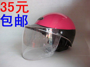 包邮电动摩托车夏盔 防风防雨男女款 光明30B头盔 防紫外线头盔