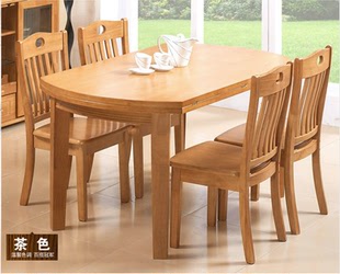 源木美家 重庆实木餐桌橡木餐桌餐椅组合 现代简约伸缩变形桌家具