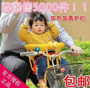 外婆桥/自行车儿童安全座椅/前座前置/前后两用宝宝坐椅/单车椅子
