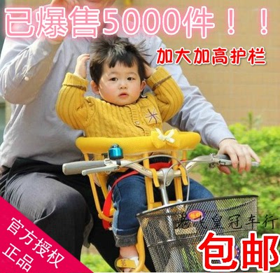 外婆桥/自行车儿童安全座椅/前座前置/前后两用宝宝坐椅/单车椅子