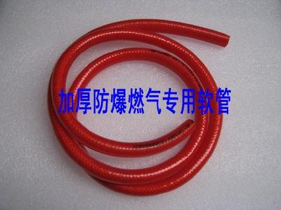 加厚PVC纤维软管带防爆线圈管子燃气灶煤气管子天燃气管橡皮管子