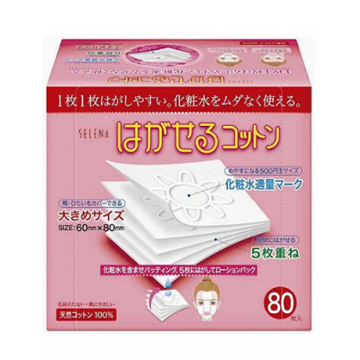 日本代购现货 丸三五层可撕敷面化妆棉80枚 400片面膜纸 天然纯棉