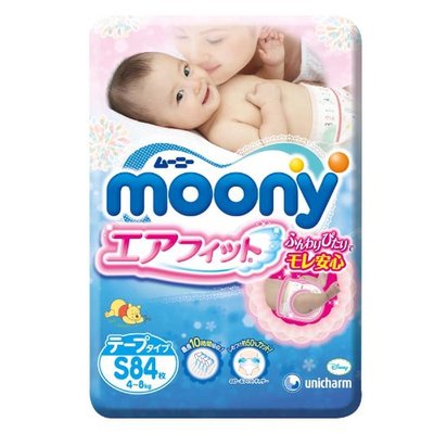 日本直邮 尤妮佳moony纸尿裤/拉拉裤NB/S/M/L混拍 2包包邮