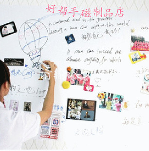 包邮软铁白板墙/教学办公儿童涂鸦照片墙/超大定制墙贴120*160