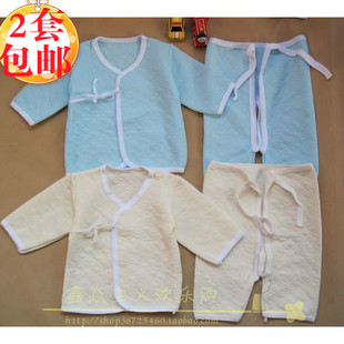 2套包邮新生儿双层系带内衣套装 新生儿和尚服 婴儿内衣套装